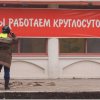 смешные прогулки